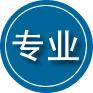 乐都区专业道路救援