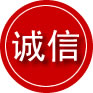 乐都区诚信救援服务