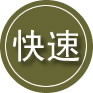 乐都区24小时道路救援