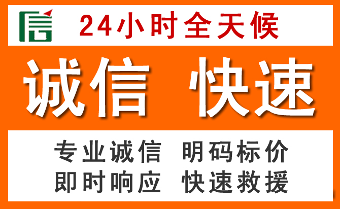 如何制定合理价格策略缓解乐都区道路救援售后压力