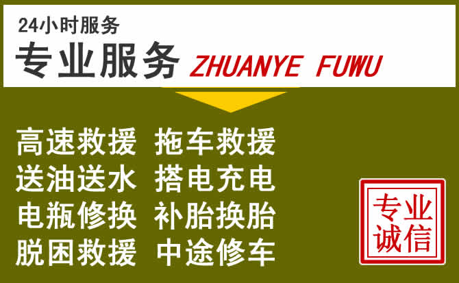 新能源汽车保有量攀升,乐都区道路救援行业未来发展新趋势解析
